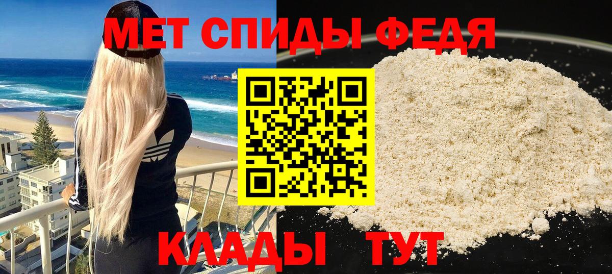АМФ  Амфетамин 98%  Вход с VPN  Менделеевск 
