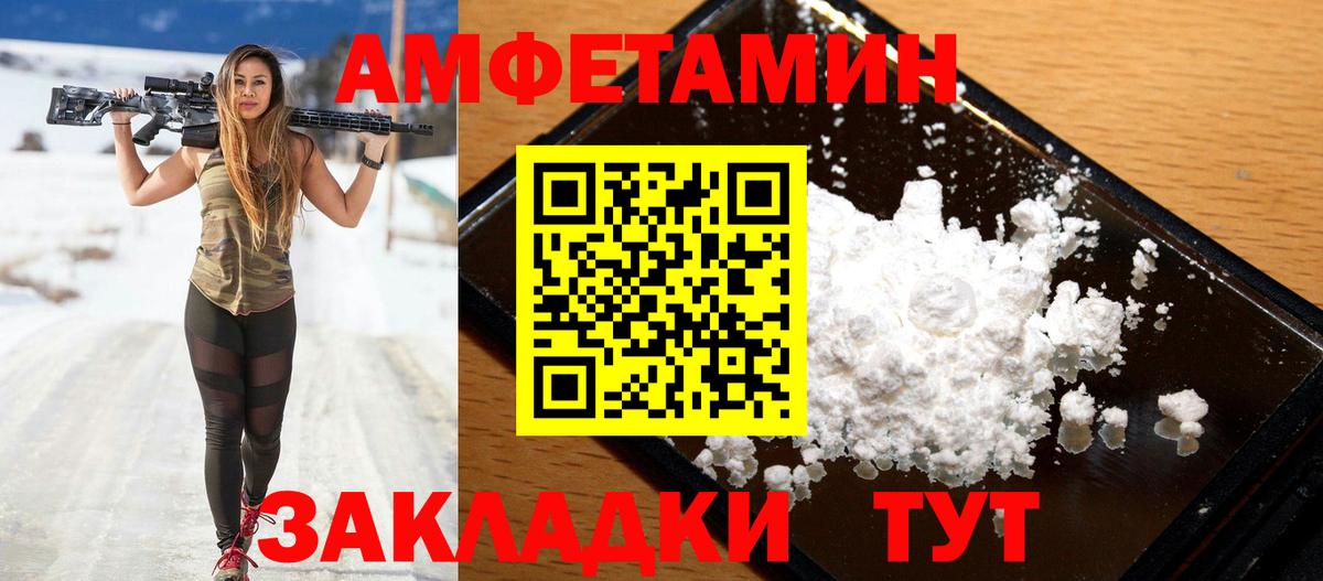 АМФ Premium Менделеевск