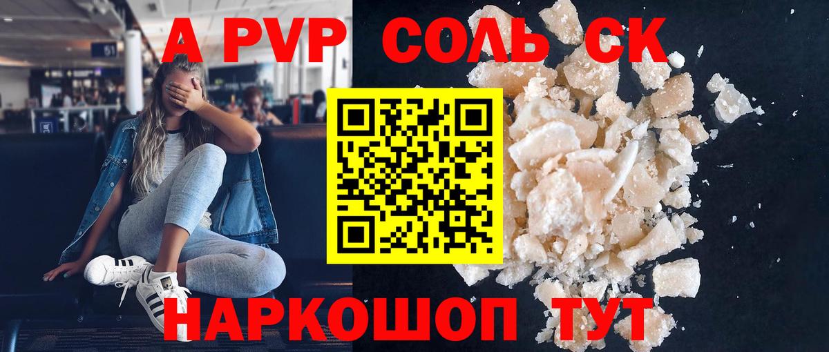 А ПВП VHQ  Вход с VPN  Alfa_PVP  Менделеевск  Alfa_PVP СК КРИС 