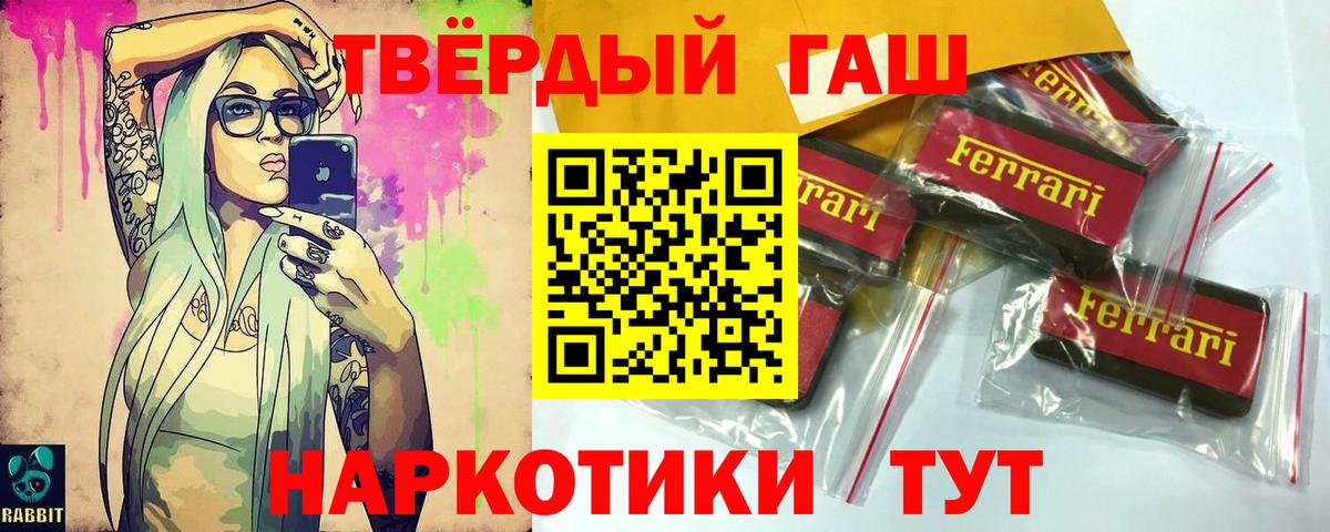 ГАШ AMNESIA HAZE Менделеевск