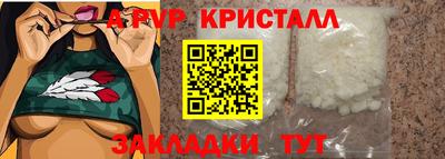 трава Донской