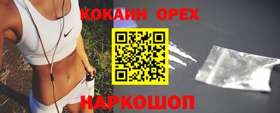 трава Донской