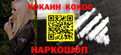 гашишное масло Донецк