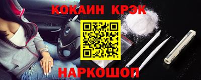 трава Донской