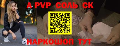 кристаллы Заводоуковск