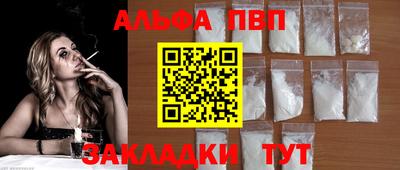 трава Донской