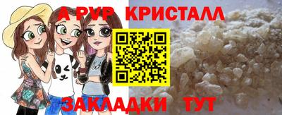 прущий лед Заволжье