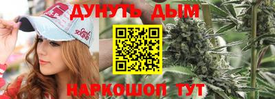 гашишное масло Донецк
