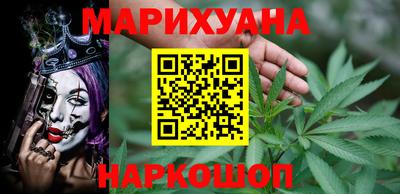 гашишное масло Донецк