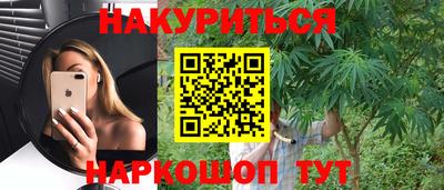 гашишное масло Донецк