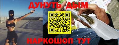 трава Донской