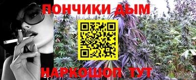 гашишное масло Донецк