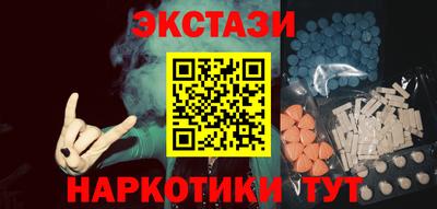 гашишное масло Донецк