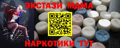 гашишное масло Донецк
