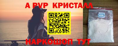 трава Донской