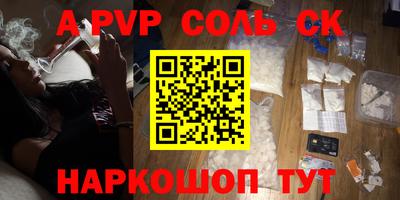 прущий лед Заволжье