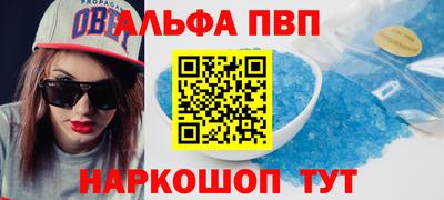 гашишное масло Донецк