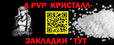 трава Донской