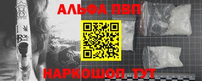 кристаллы Заводоуковск