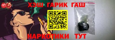 кристаллы Заводоуковск