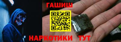 гашишное масло Донецк