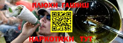 трава Донской