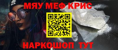 гашишное масло Донецк