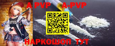трава Донской