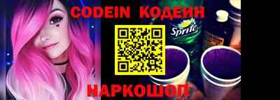 трава Донской